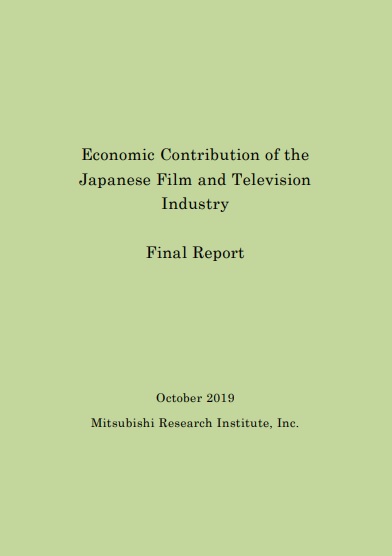 Economic Contribution of the Japanese Film And Television Industry Report In Japan 2019