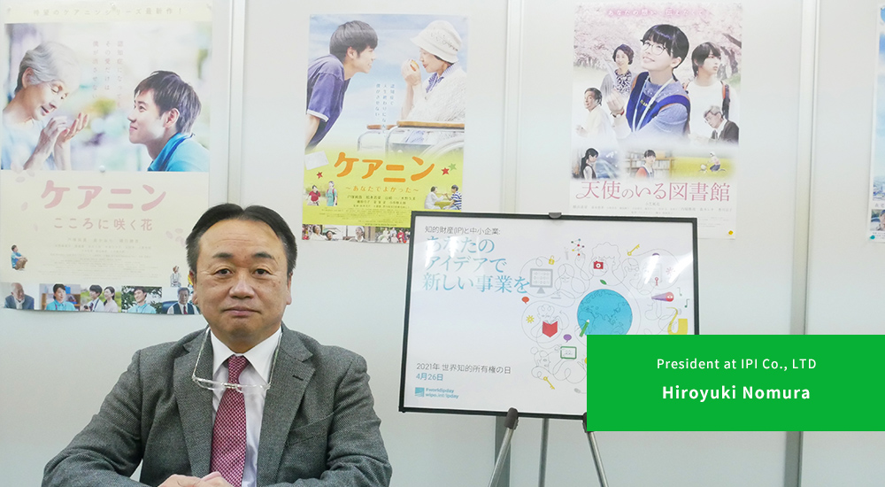 Hiroyuki Nomura　President at IPI Co., LTD