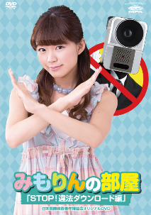 三森すずこさん出演のDVD