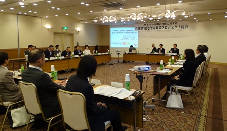 『サイバー空間の脅威に対する兵庫県官民合同プロジェクト』総会に参加