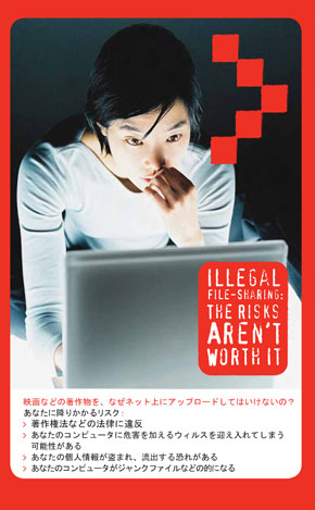 啓発リーフレット