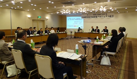 兵庫県官民合同対策プロジェクト総会