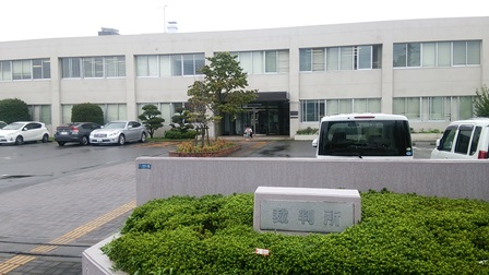 *Maebashi District Court Ota Branch