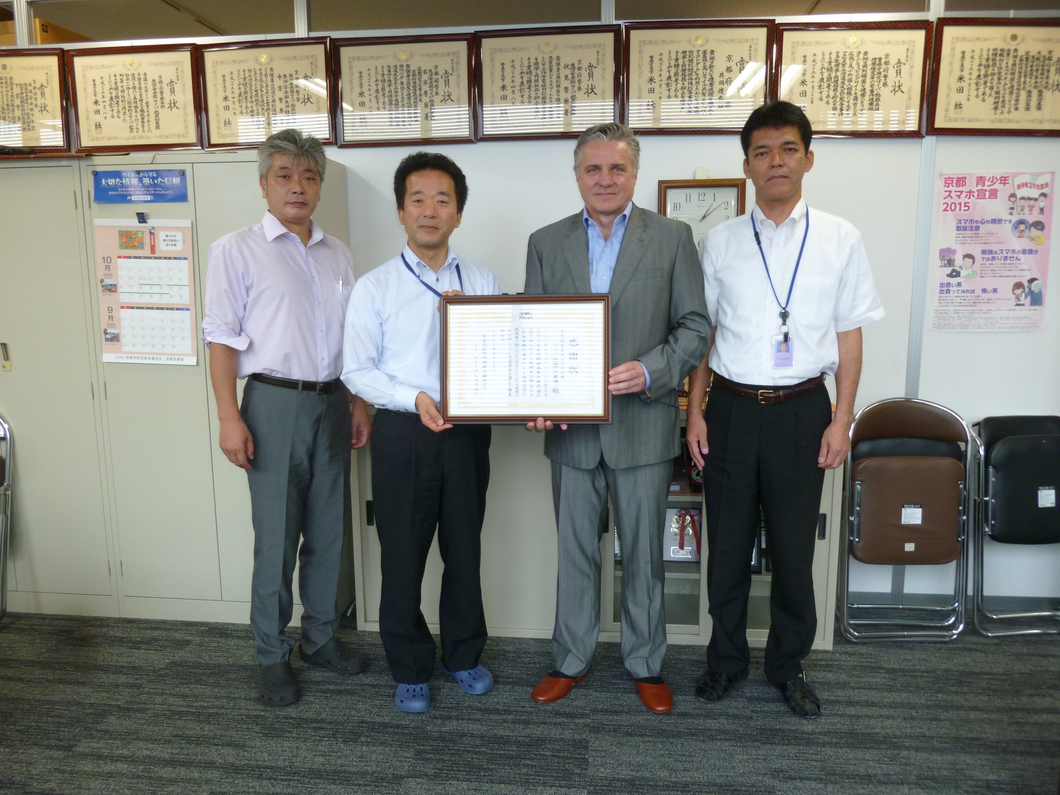 Mr. Michael C. Ellis, President and Managing Director, Asia‐Pacific, Motion Picture Association (MPA), visited Japan and presented Certificates of Appreciation to the Kyoto Prefectural Police Headquarters Cyber Crime Division and Fushimi Police Station