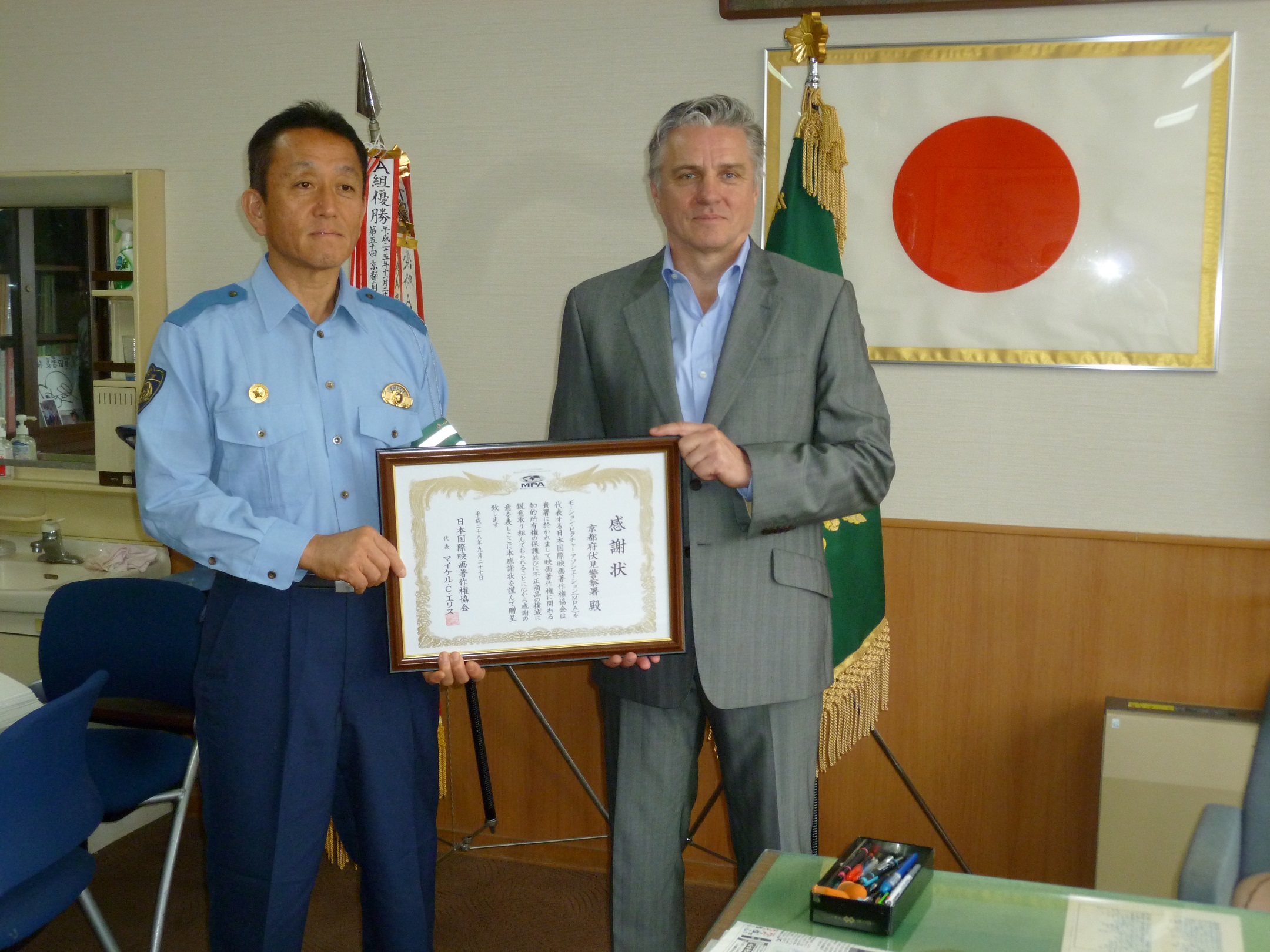 Mr. Michael C. Ellis, President and Managing Director, Asia‐Pacific, Motion Picture Association (MPA), visited Japan and presented Certificates of Appreciation to the Kyoto Prefectural Police Headquarters Cyber Crime Division and Fushimi Police Station