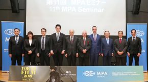 第33回東京国際映画祭　共催企画　MPAセミナーを開催しました。