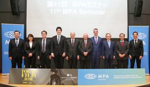 第33回東京国際映画祭　共催企画　MPAセミナーを開催しました。