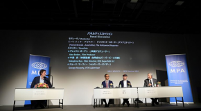 第38 回東京国際映画祭 共催企画　MPA セミナー　開催のお知らせ