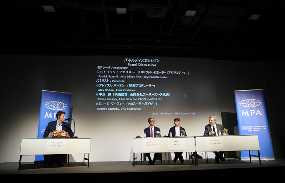 第38 回東京国際映画祭 共催企画　MPA セミナー　開催のお知らせ