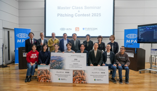 MPA/DHU/TIFFCOM マスタークラス・セミナー＆ピッチング・コンテスト2025 ピッチング・コンテスト受賞者決定！