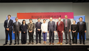 第38回東京国際映画祭　共催企画　MPAセミナーを開催しました。
