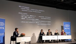 第39回東京国際映画祭　共催企画　MPAセミナー開催のお知らせ